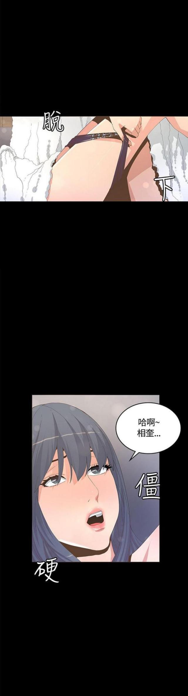 第19话2