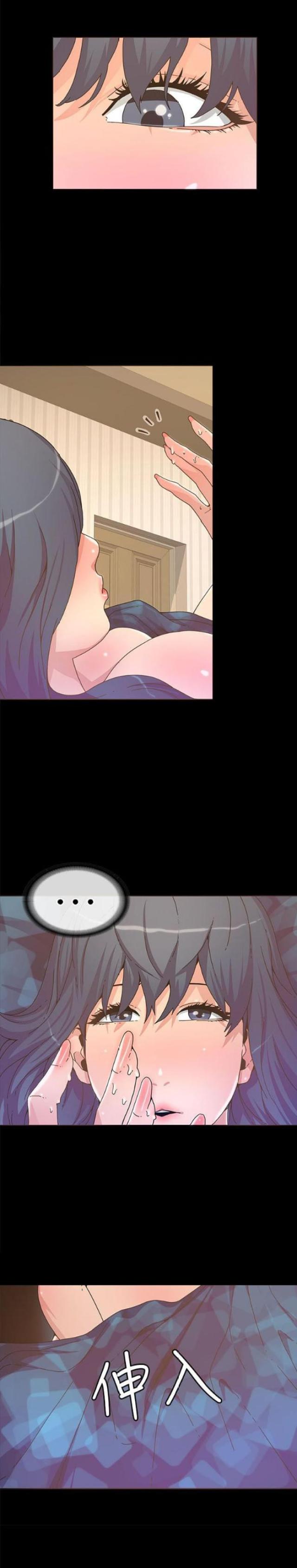 征服女人最好的弃猫效应漫画,第42话2图