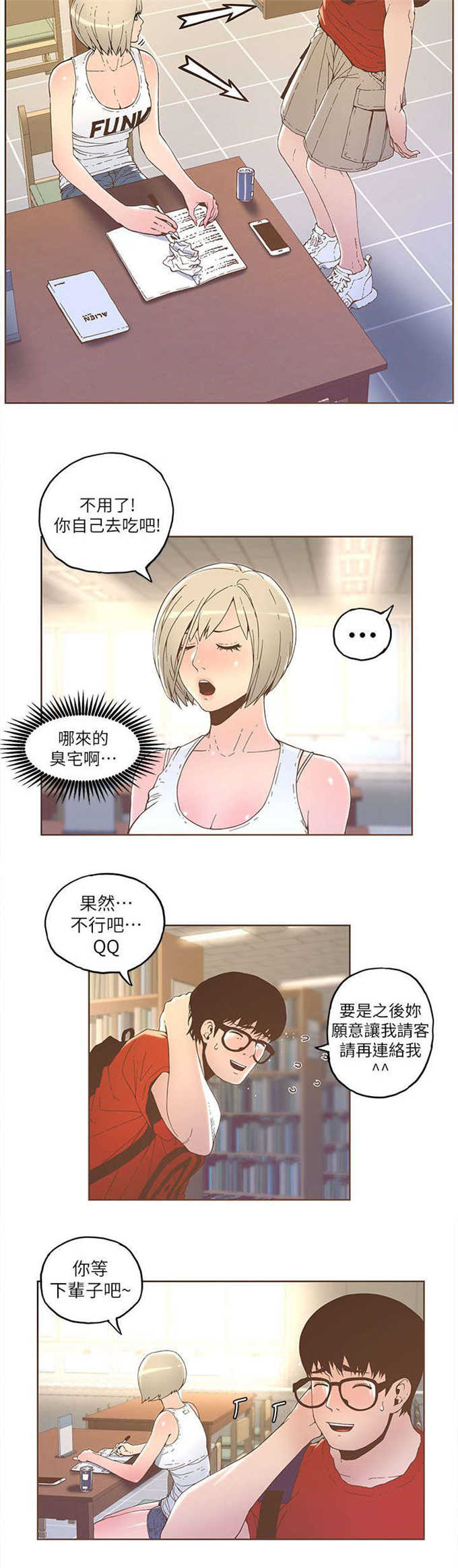 第60话3