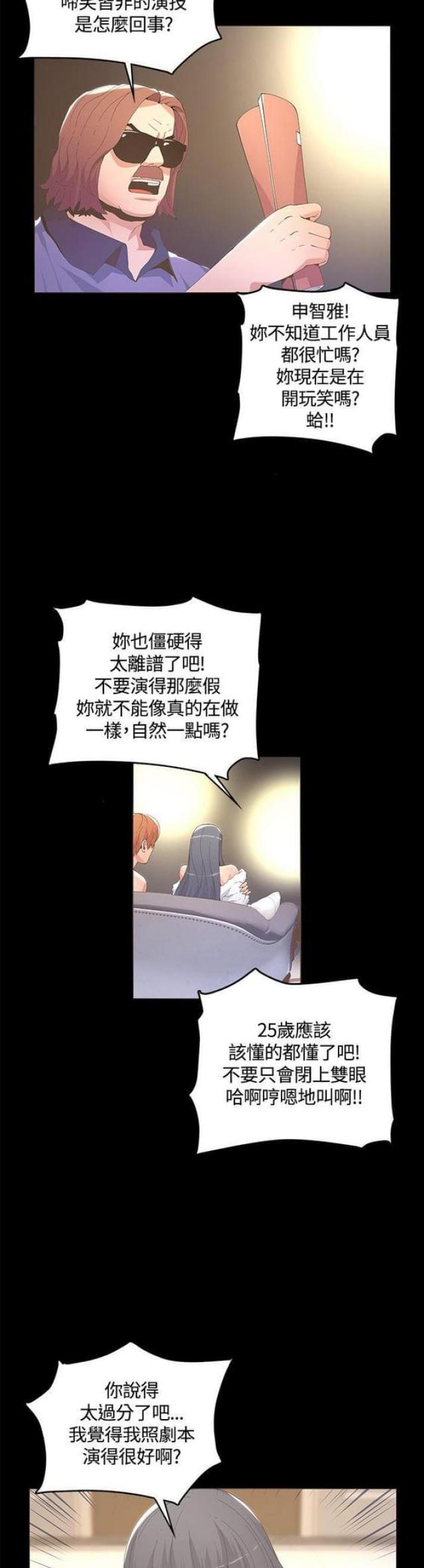 第19话4