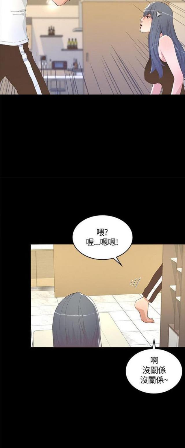 第21话3