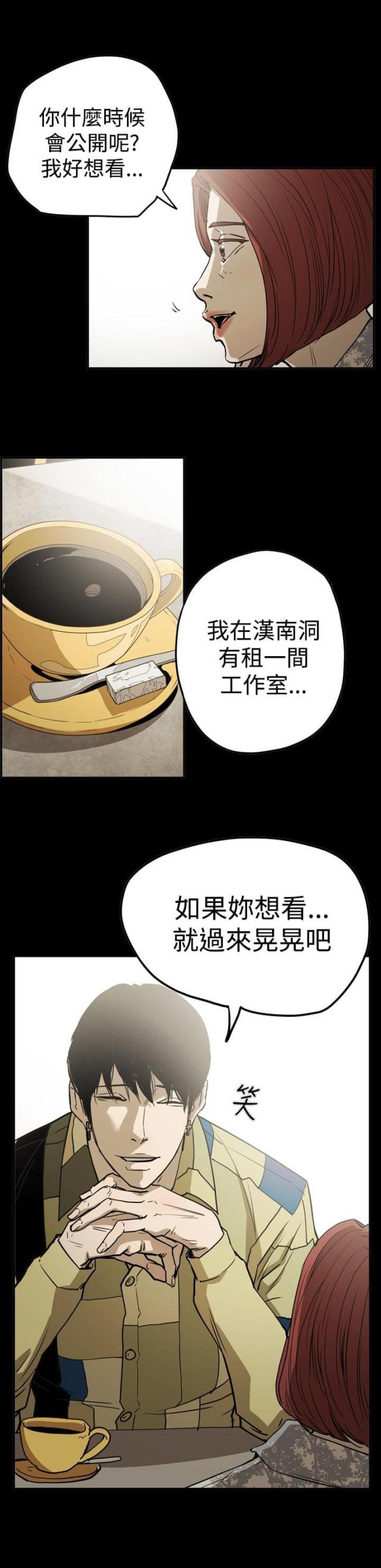 第45话2