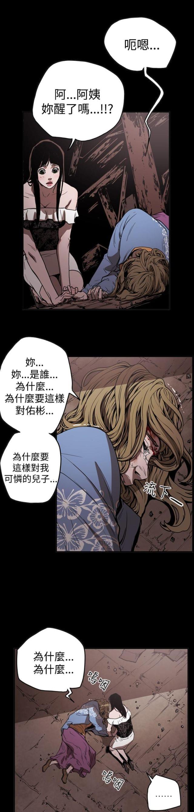 第45话2