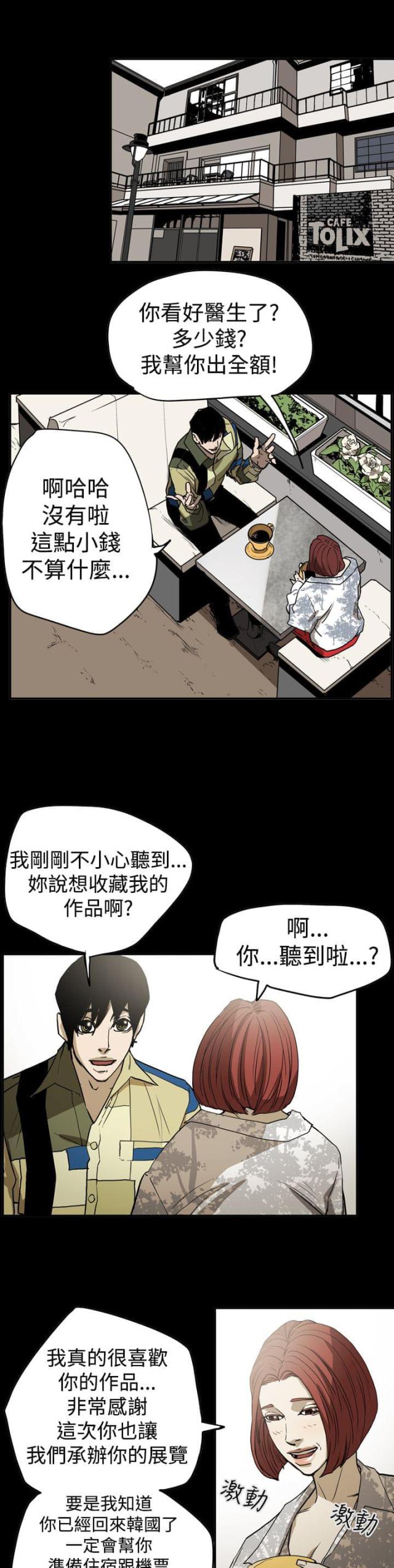 第45话0