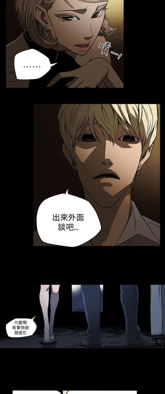 第23话1