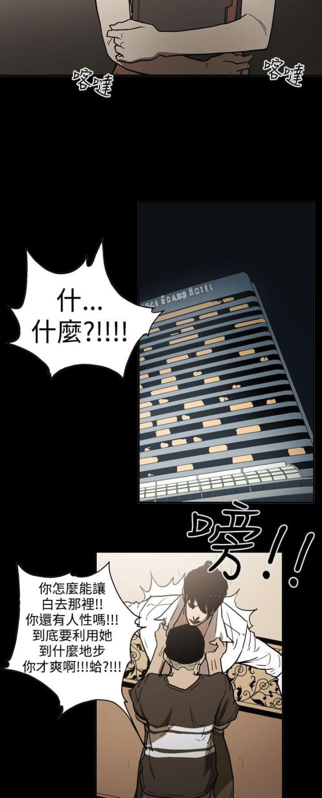 第48话1