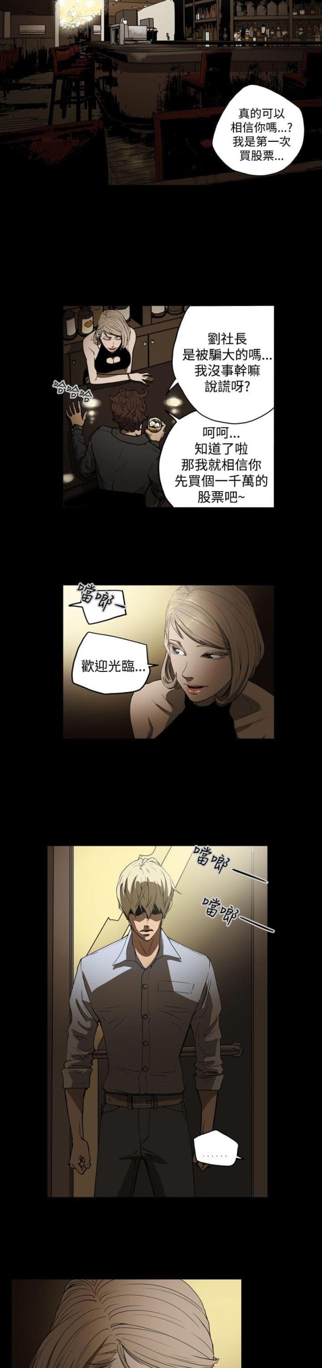 第23话0