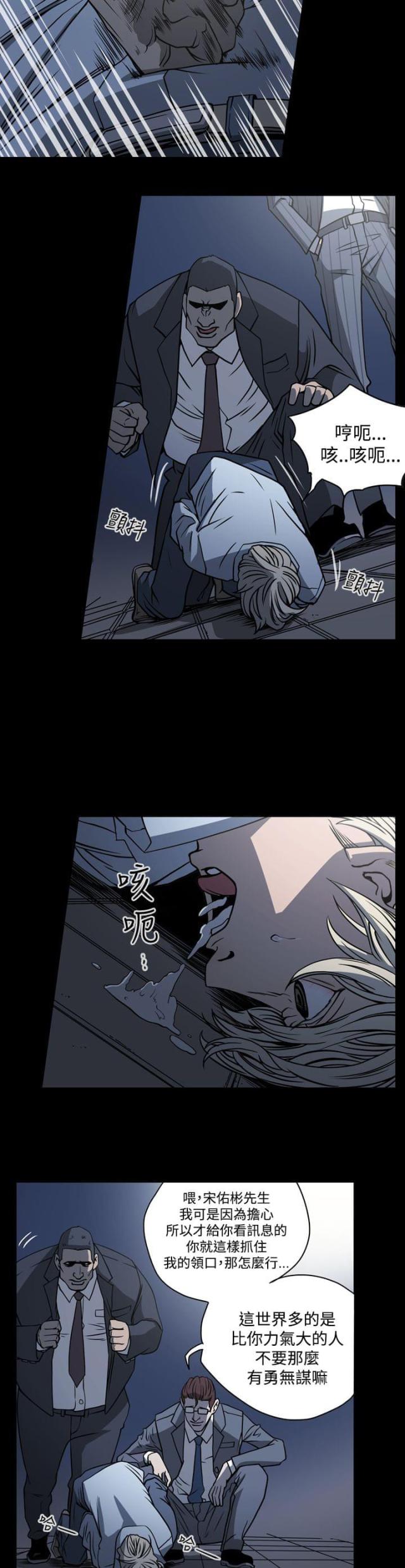 第19话3