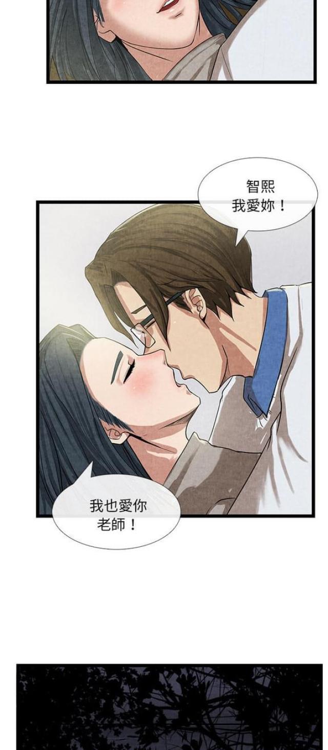 第22话2