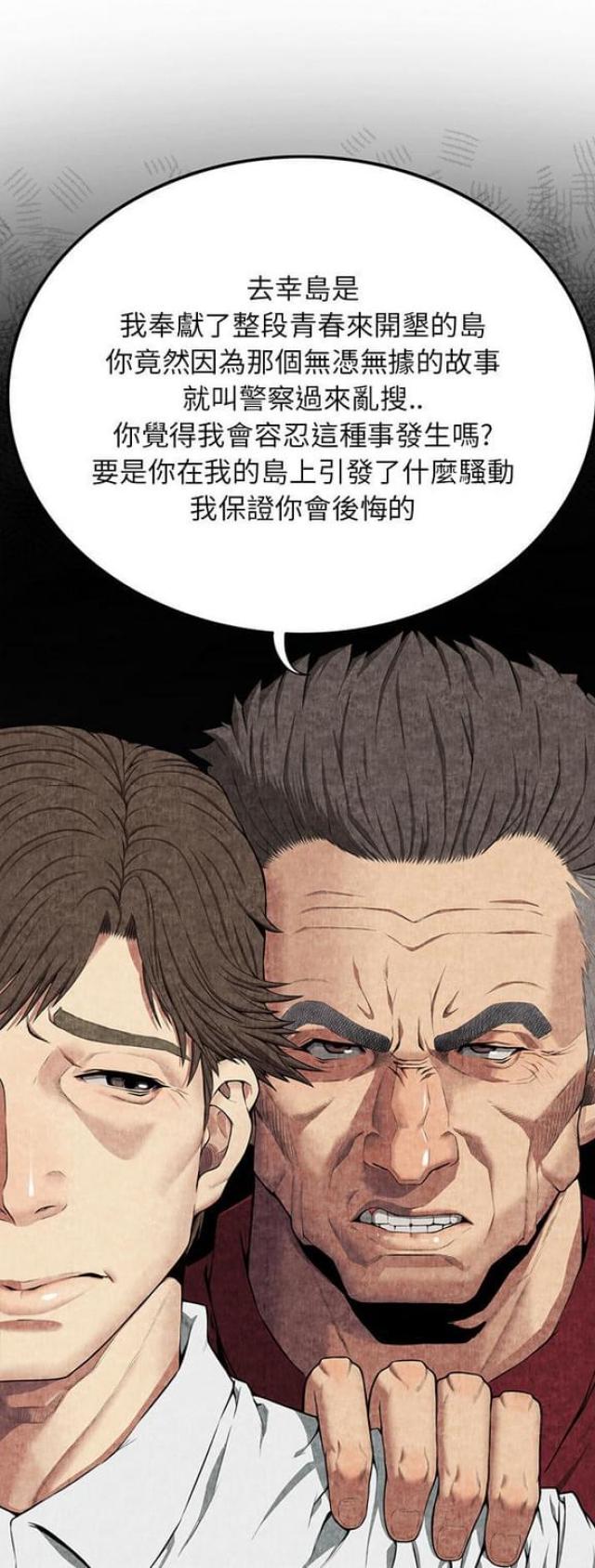 第14话4