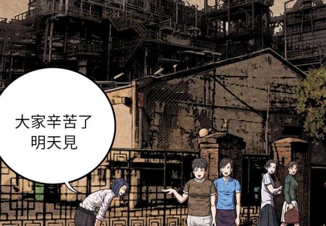 第5话1