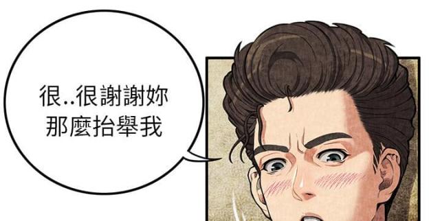 第3话3