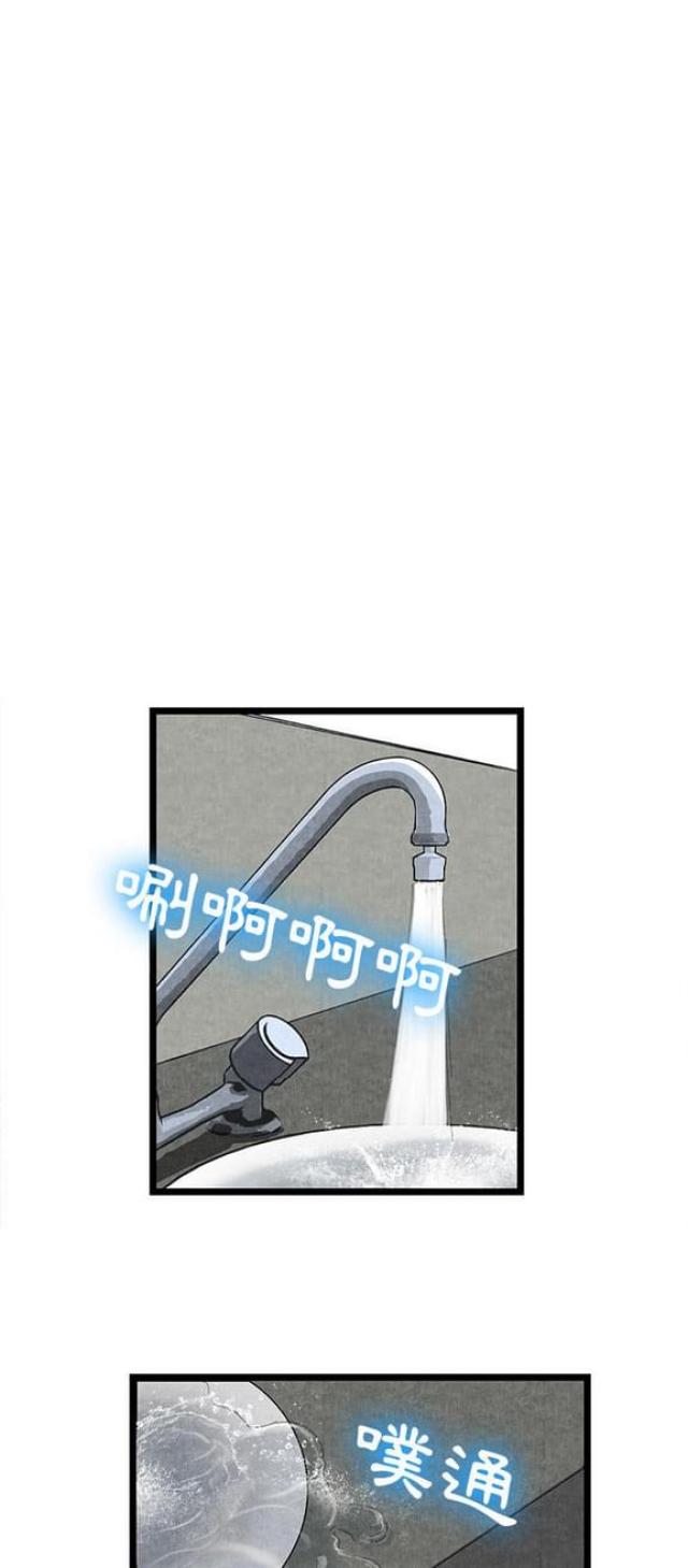 第22话4