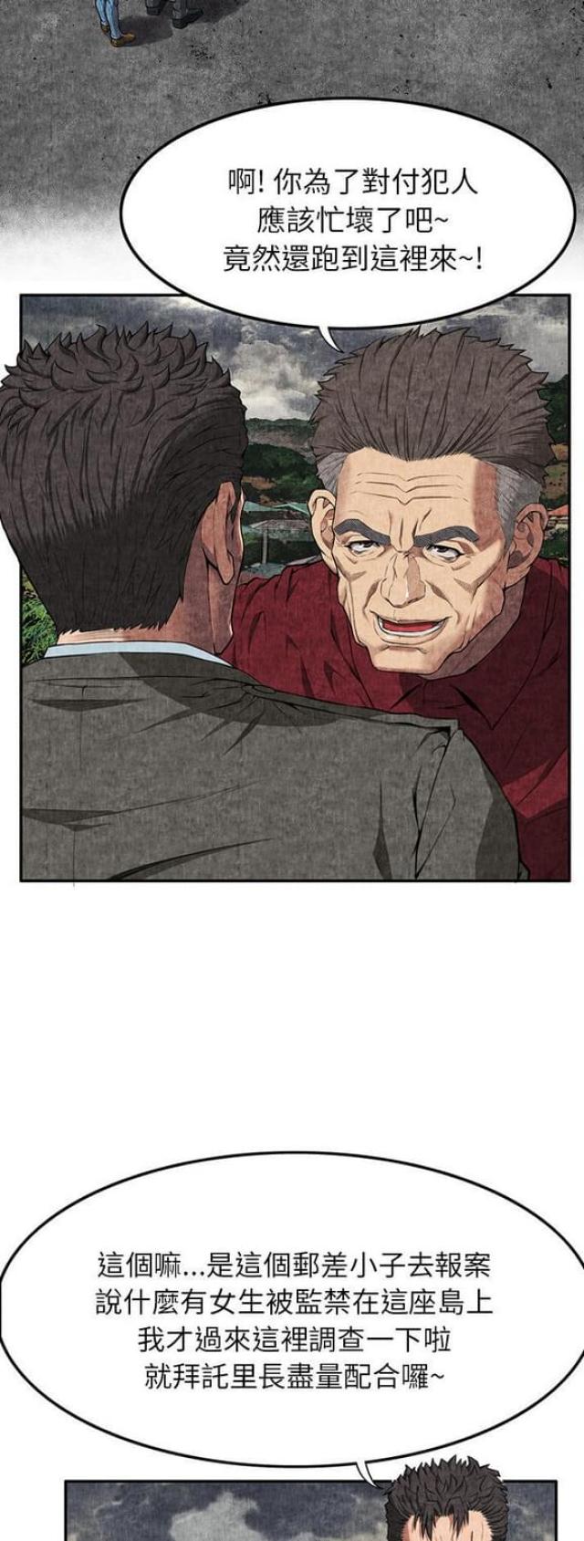第14话1