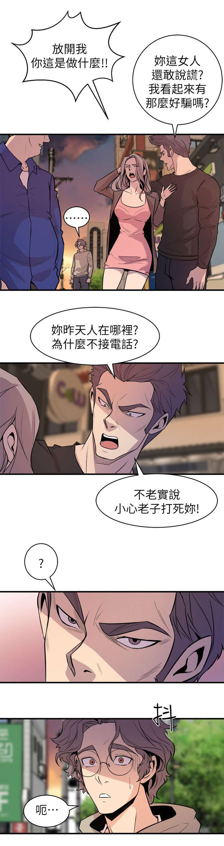 第47话0