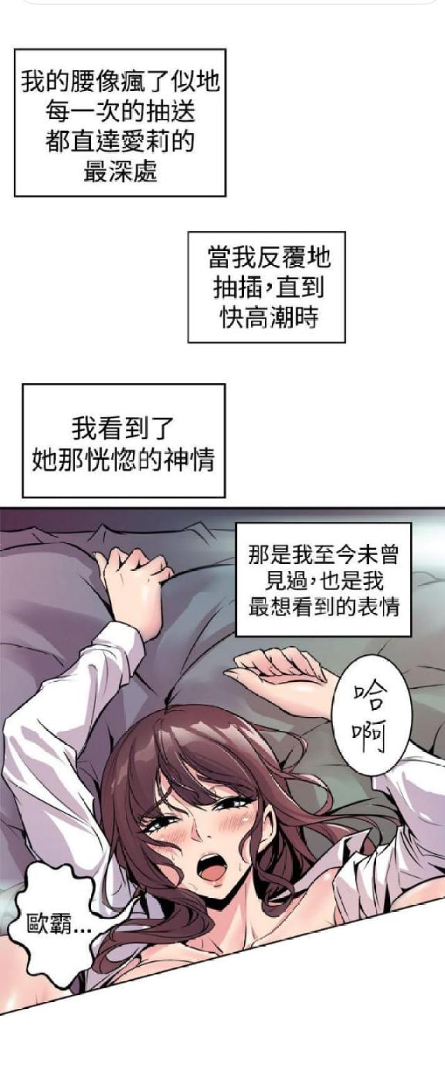 第16话0