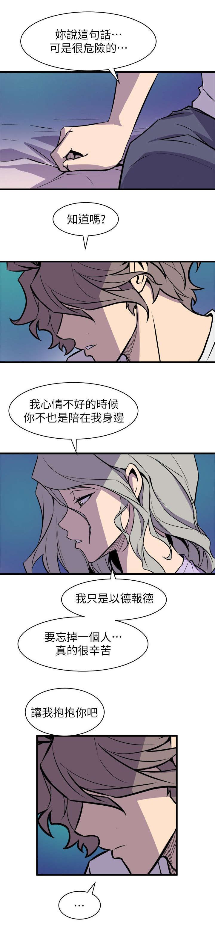 第53话1