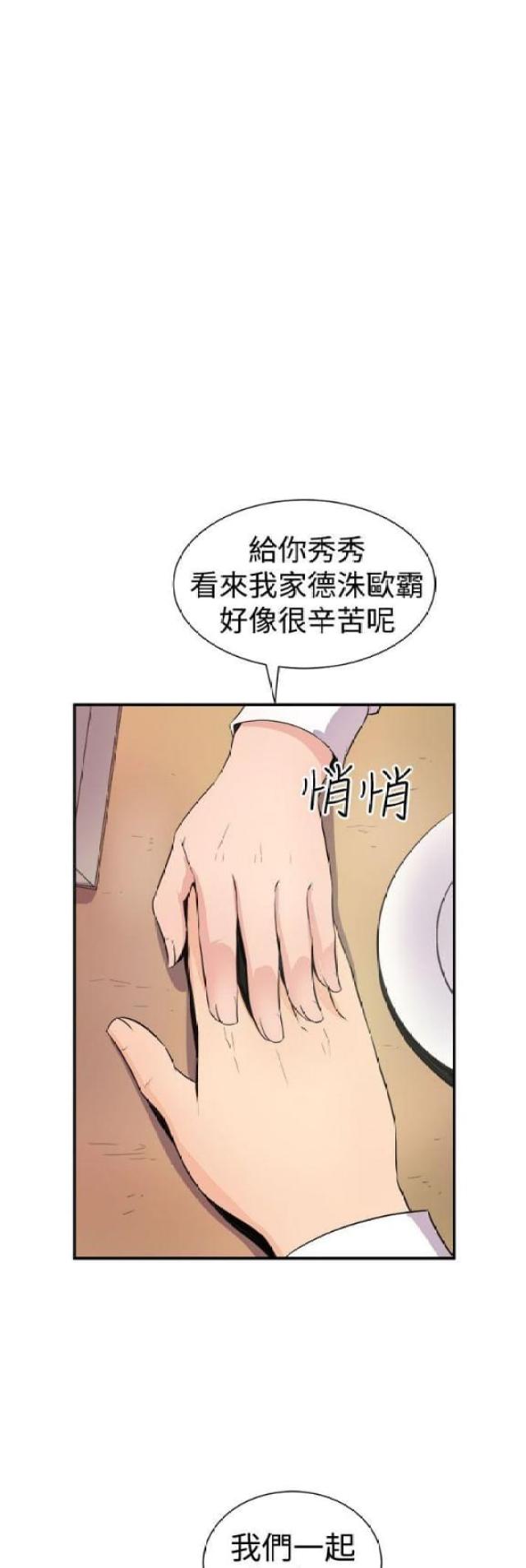 第13话4
