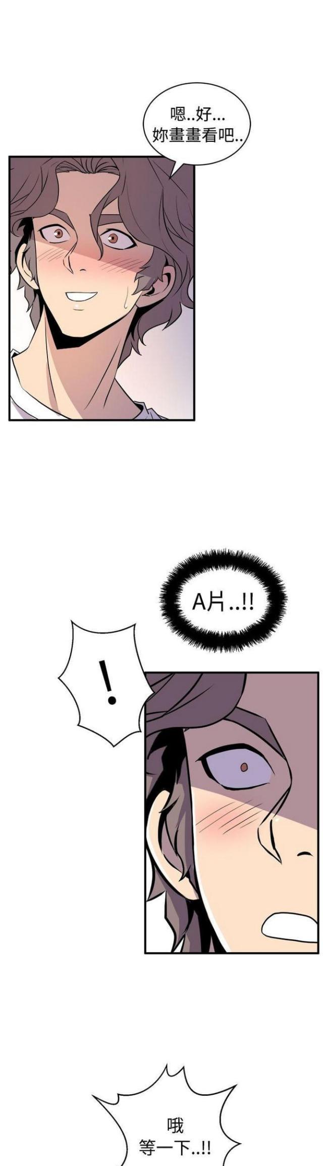 第28话2