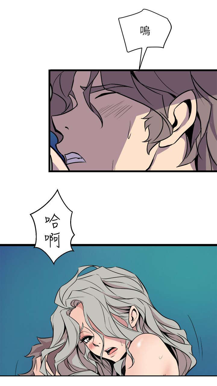 第54话3