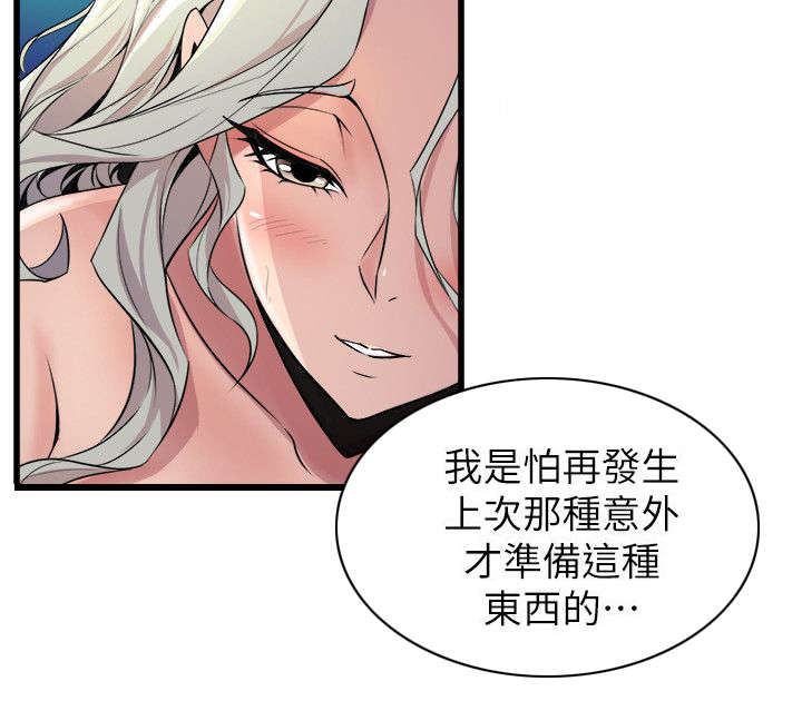 第54话1