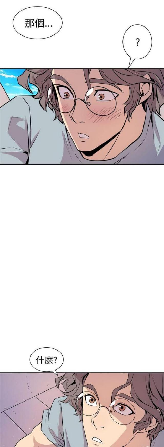 电视和卧室一墙之隔漫画,第11话1图