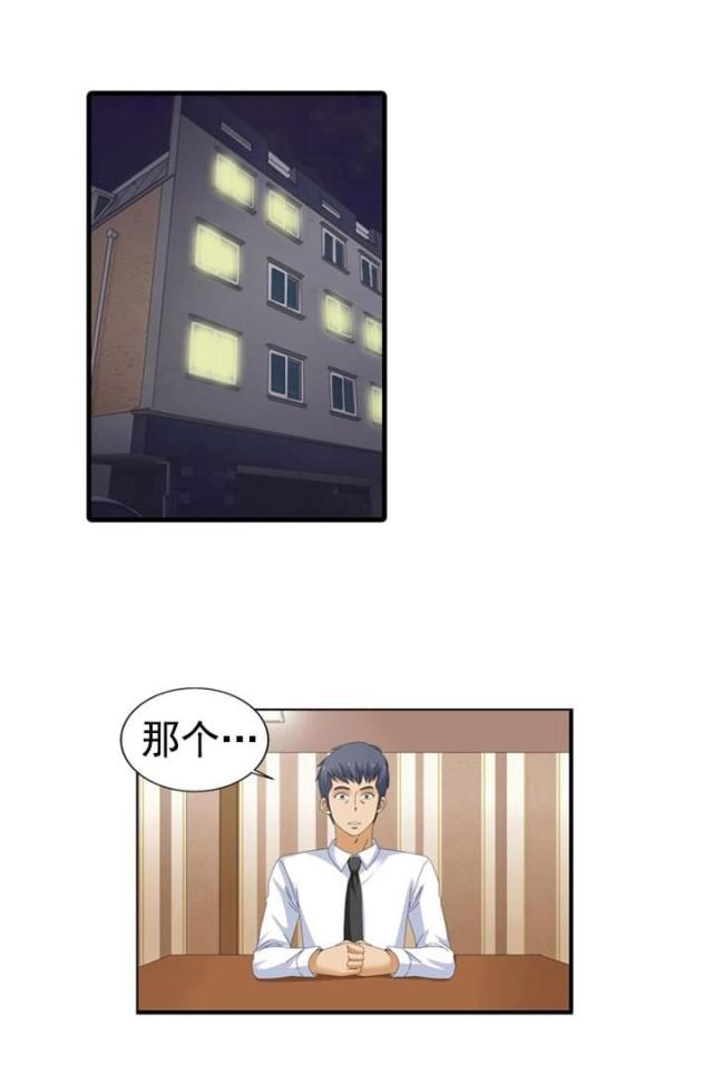 第46话0