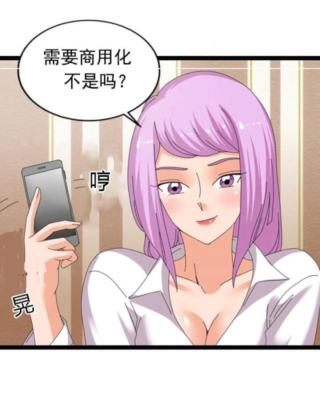 第46话2
