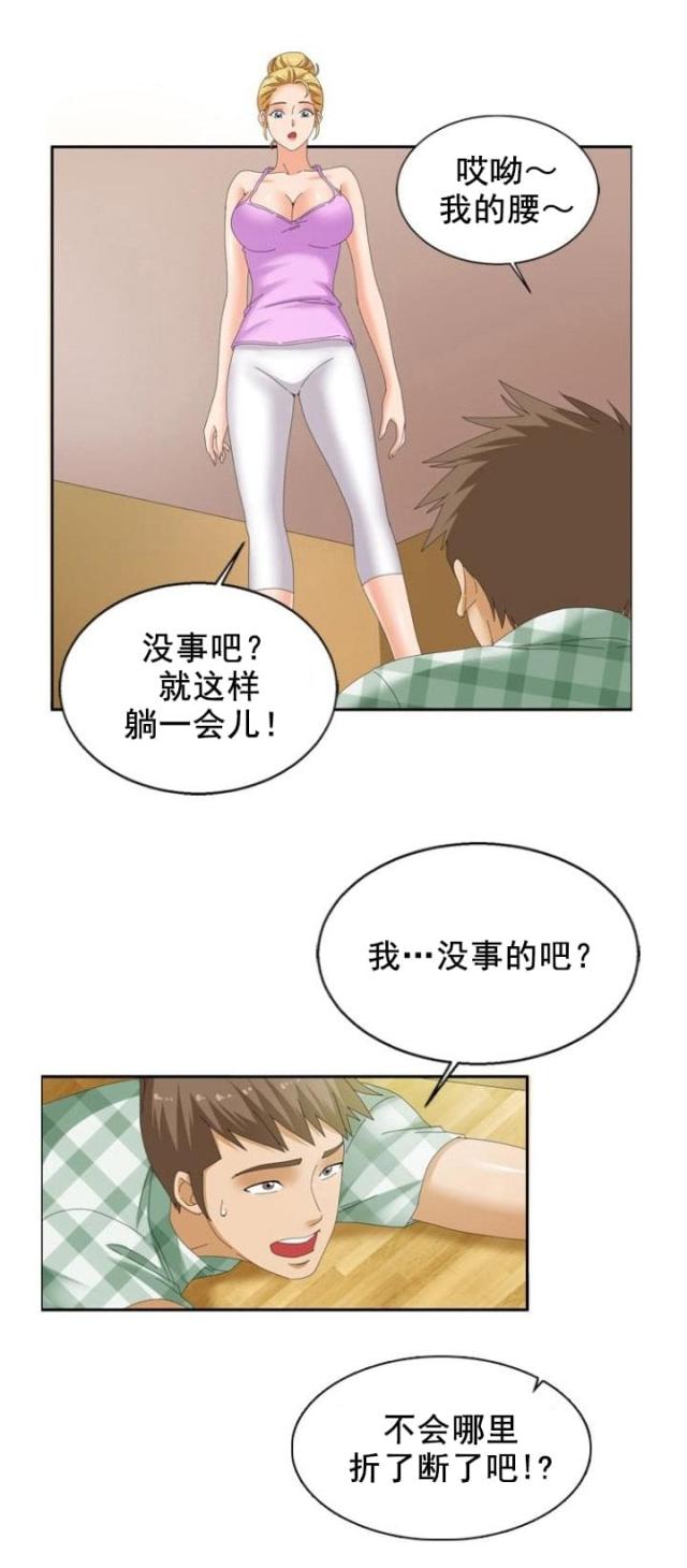 第21话1