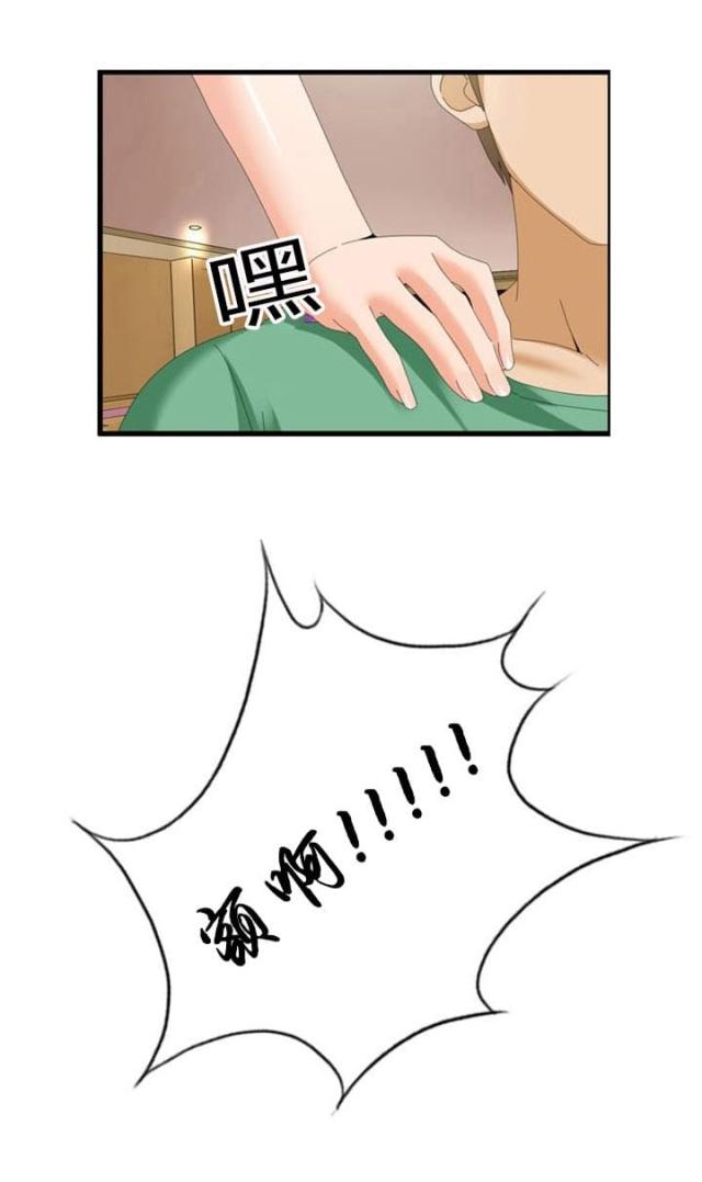 第38话3