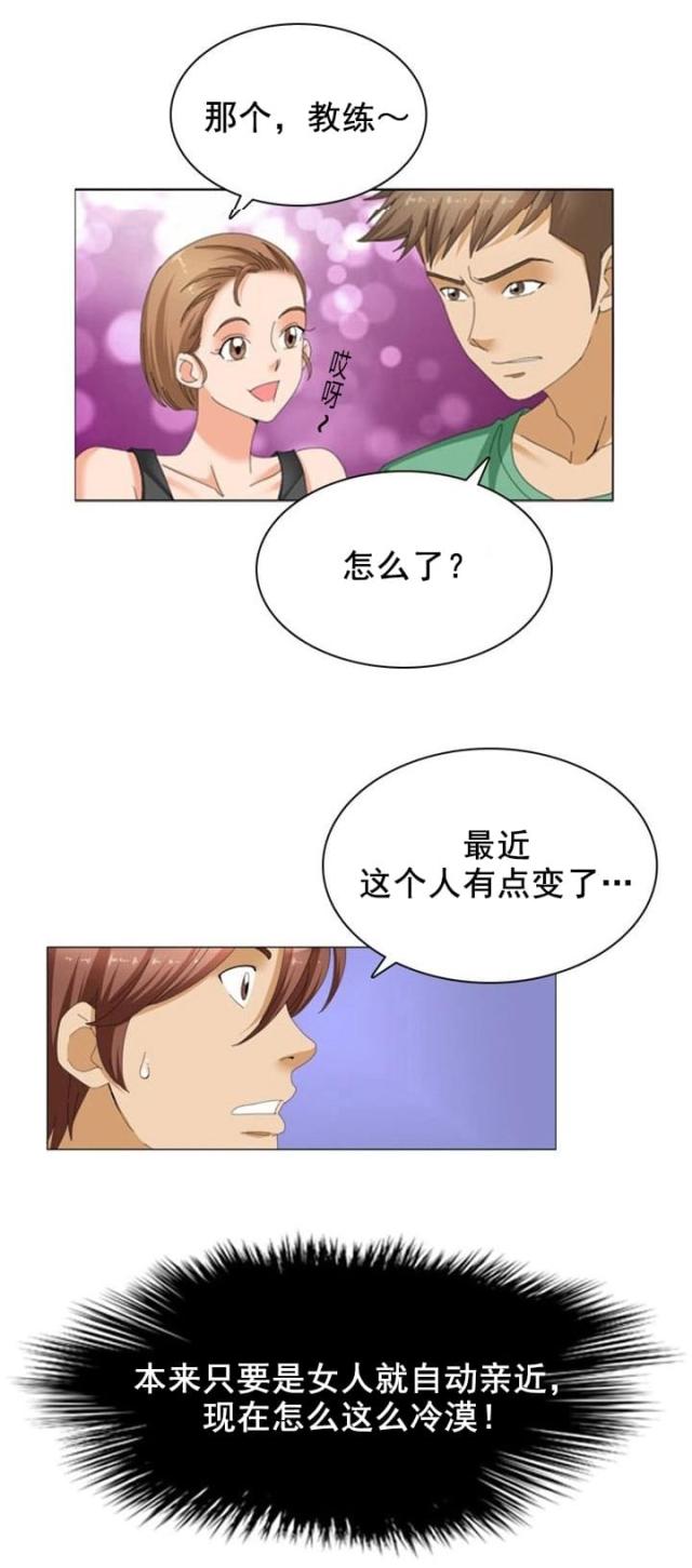 第14话4