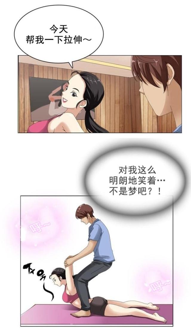 第11话4