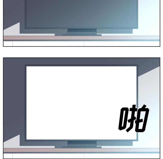 丧尸校园漫画,第72话3图