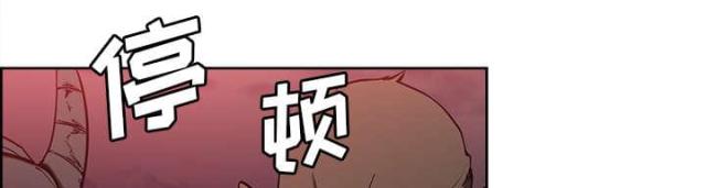 战利品商店在哪漫画,第29话1图