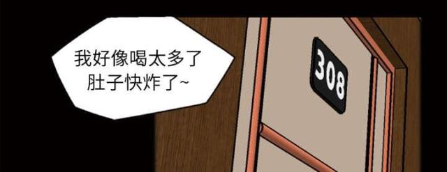 心灵感应卡怎么玩漫画,第49话1图