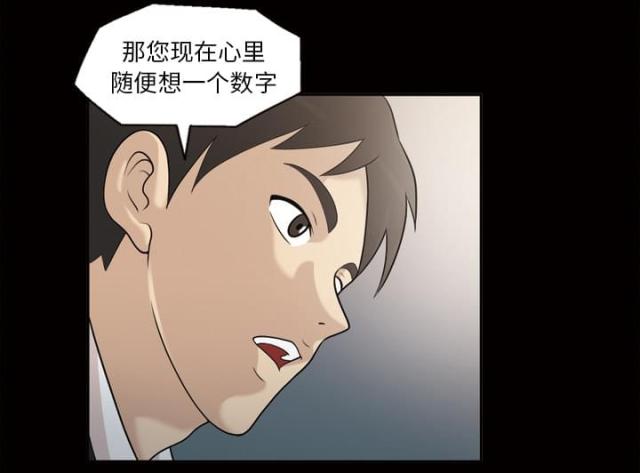第24话4