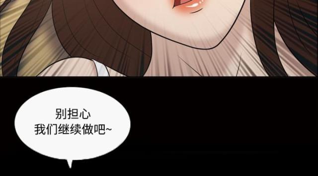 第33话3