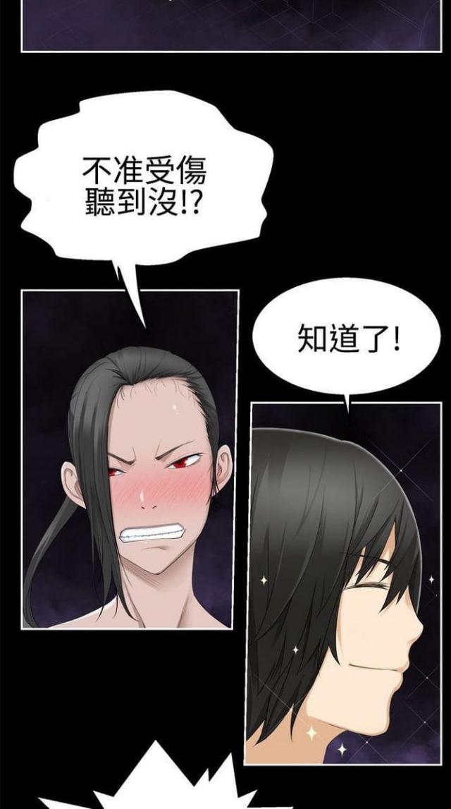 第70话1