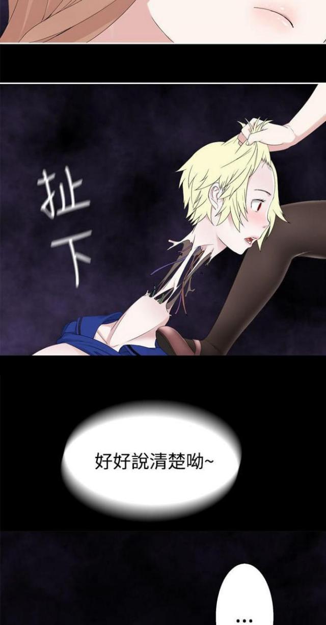 重生后成了皇帝的白月光漫画,第63话4图