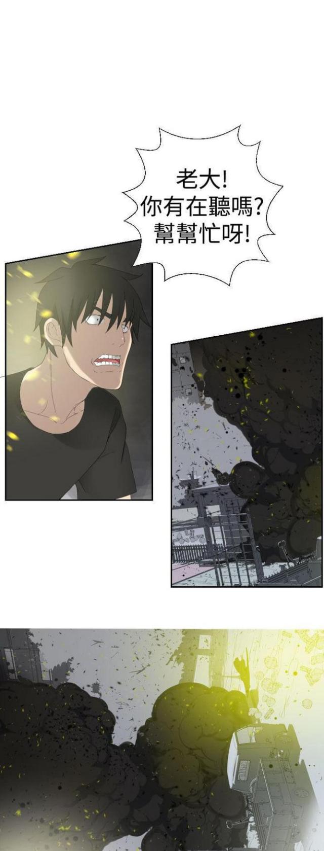 第55话1