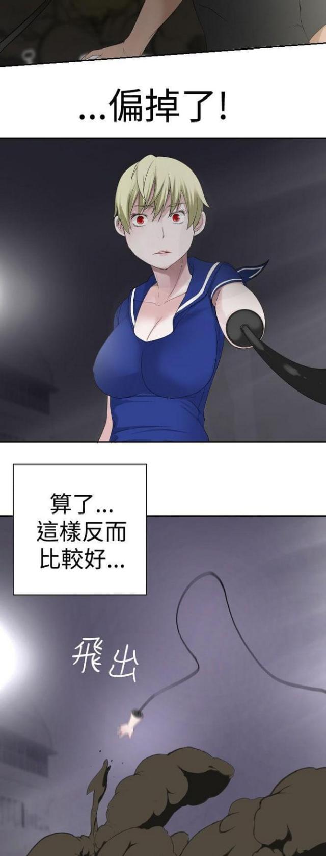 第55话3