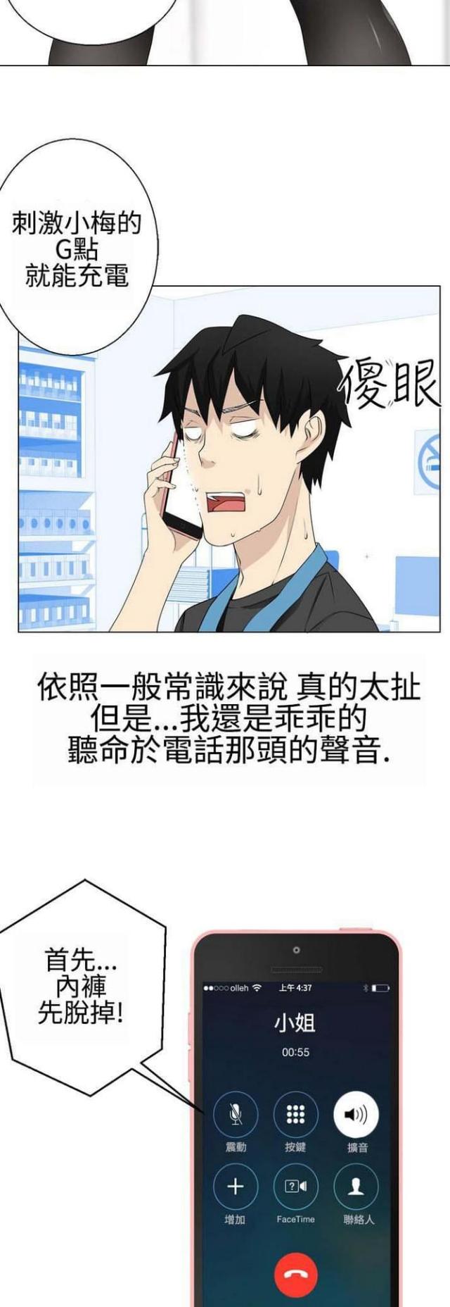 第18话1