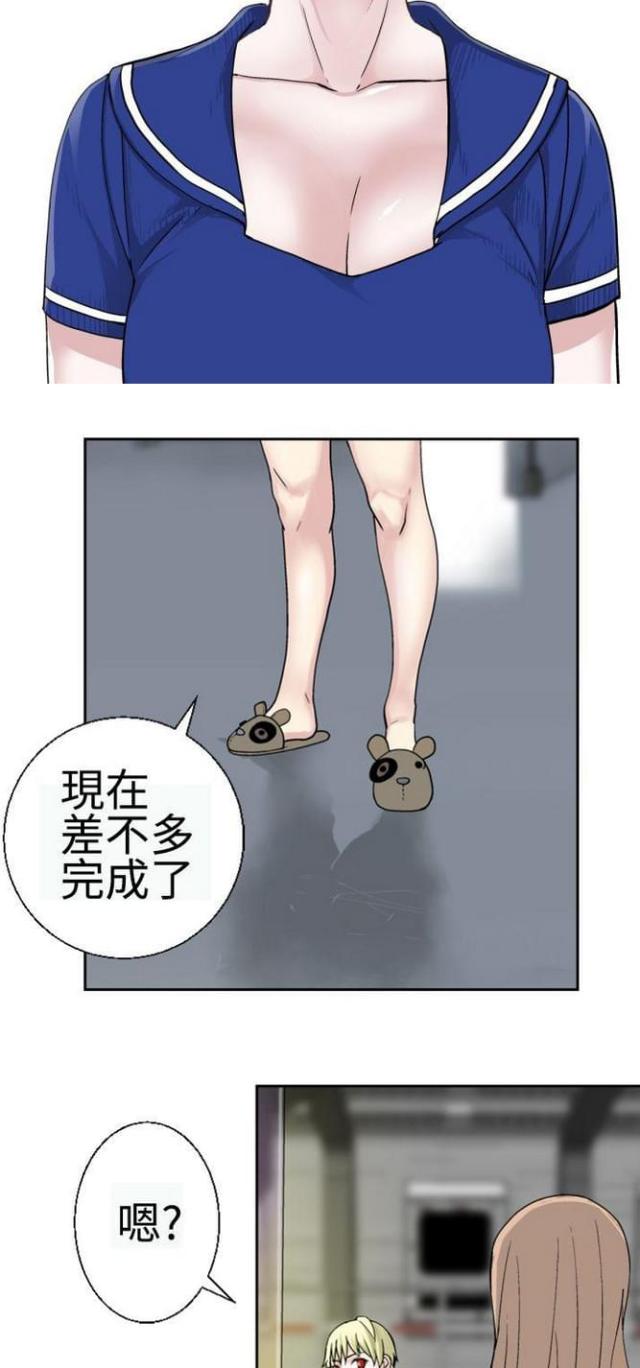 第36话4