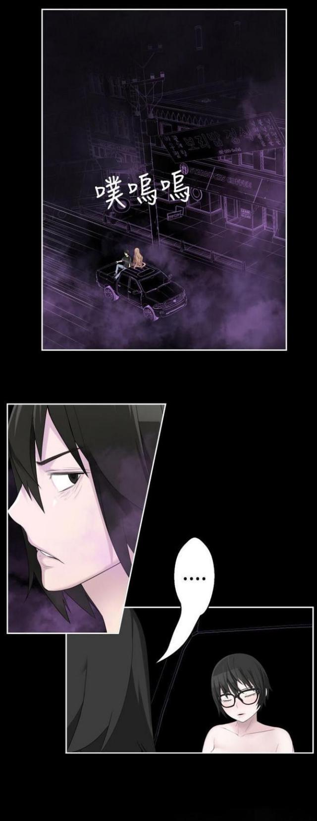 重生之成为云中子漫画,第71话1图