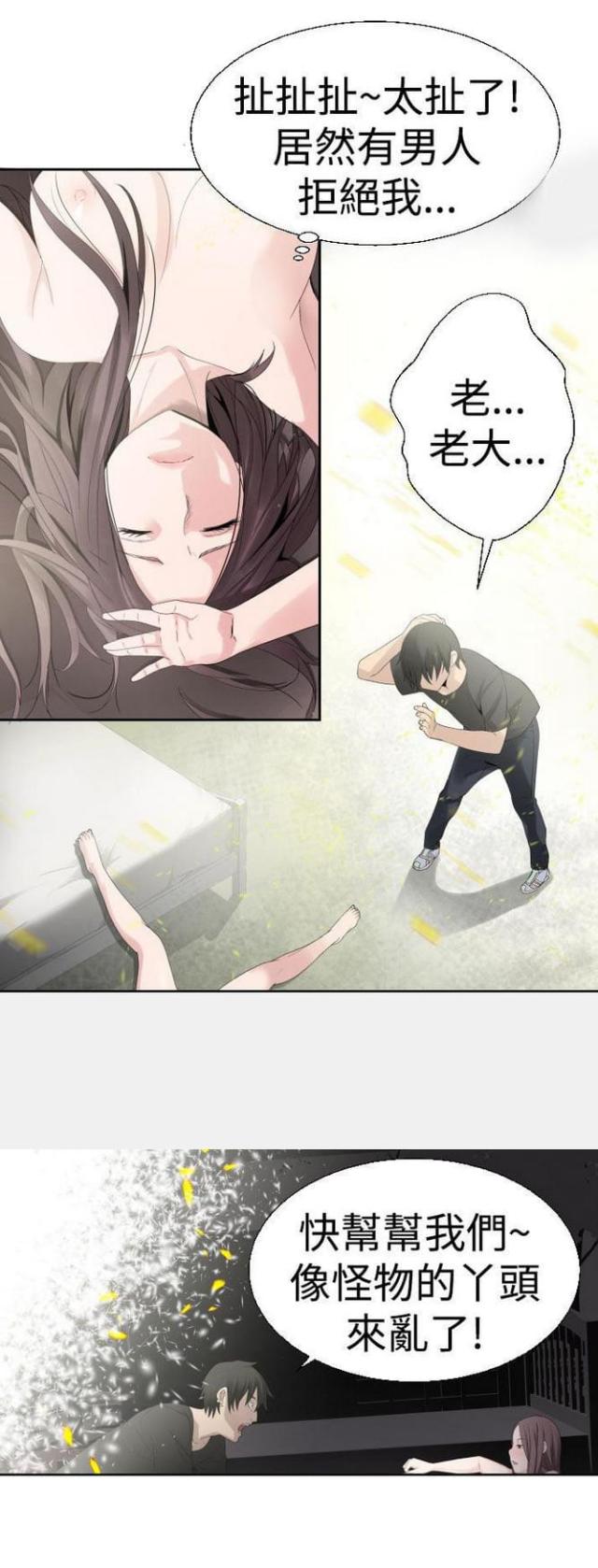 第55话0