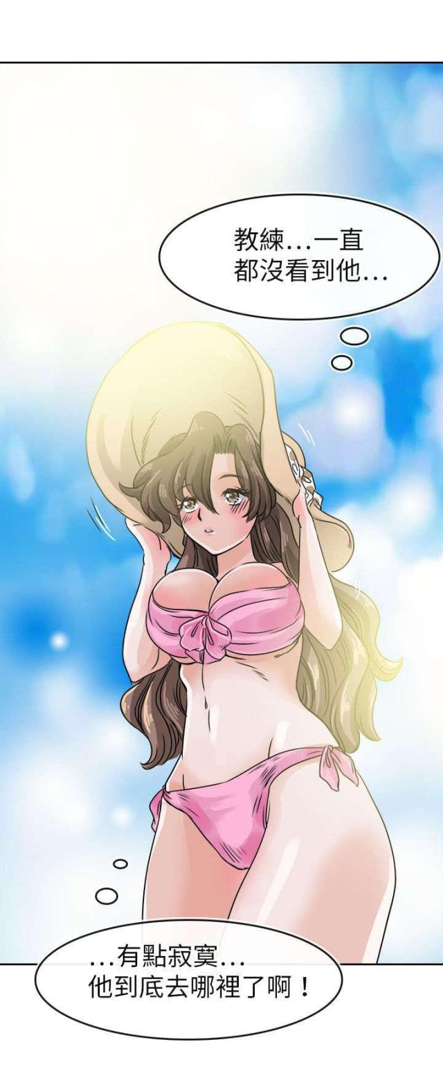 教练机漫画,第36话2图