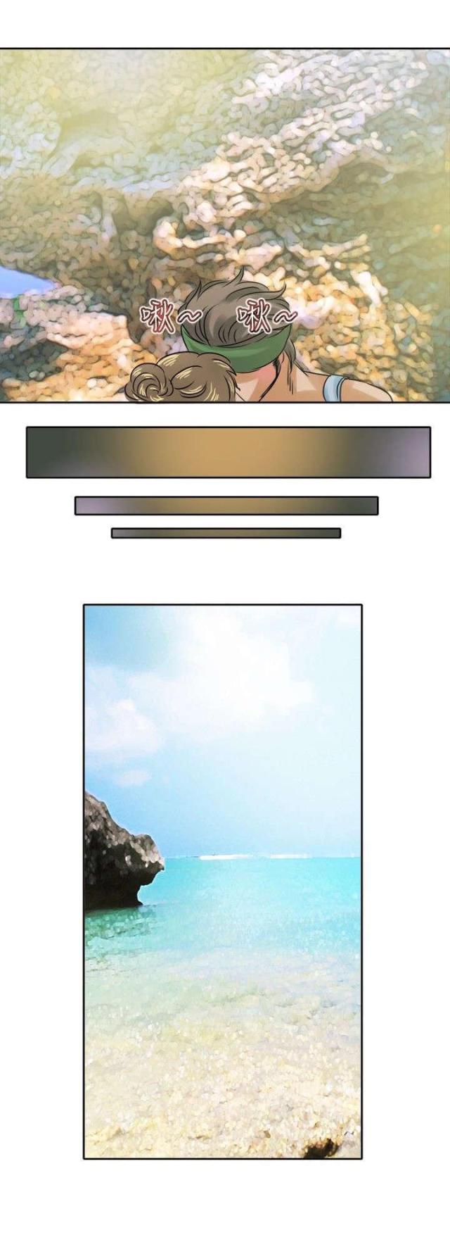 教练机漫画,第36话1图