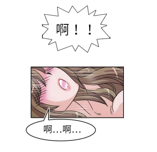 教练教美女健身漫画,第32话4图