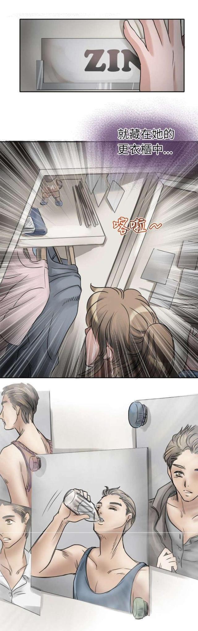 排球教练教教我漫画漫画,第4话3图