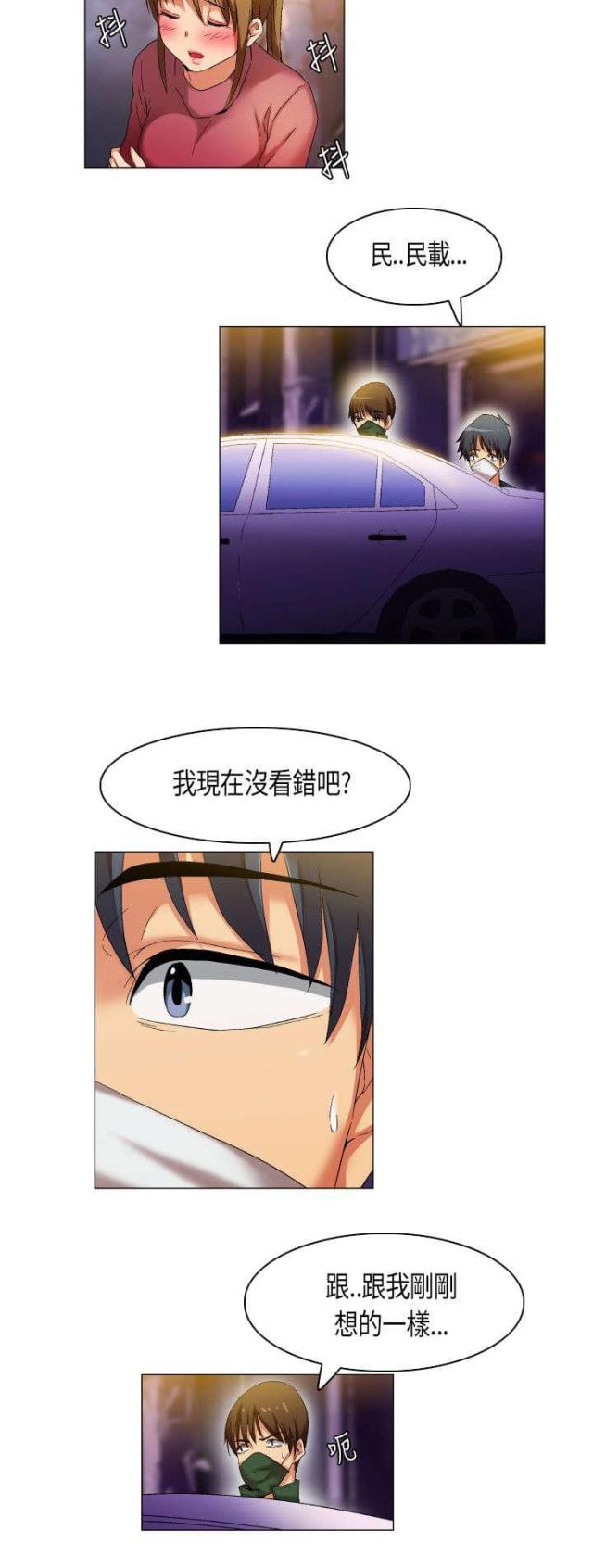 第28话2